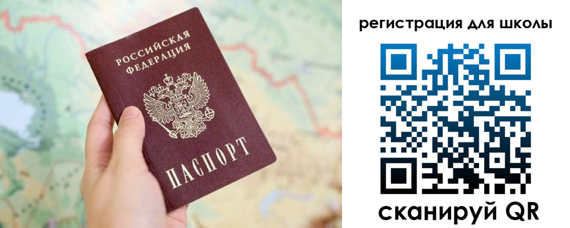 найти адрес прописки в Вытегре