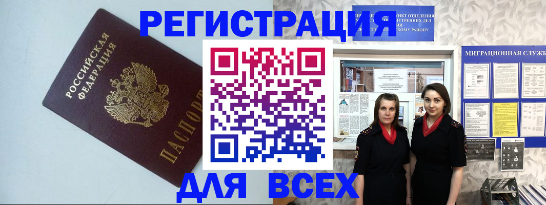 регистрация для школы в Вытегре