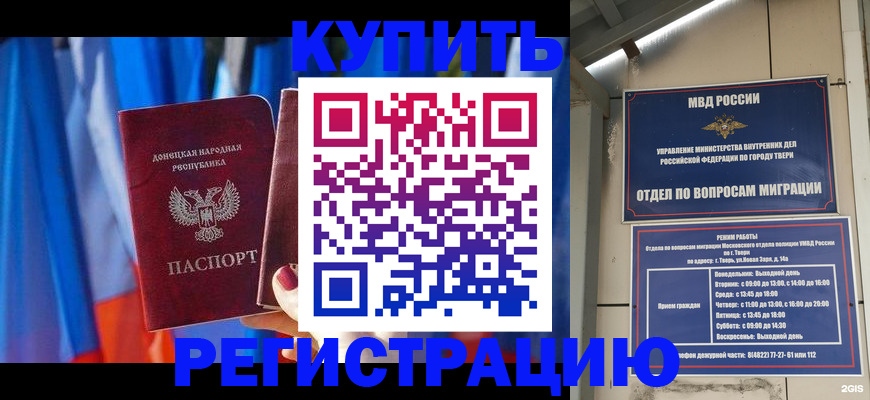 регистрация для дет. сада в Вытегре